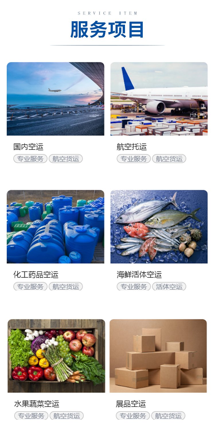 关于我们(图5) 关于我们(图5)